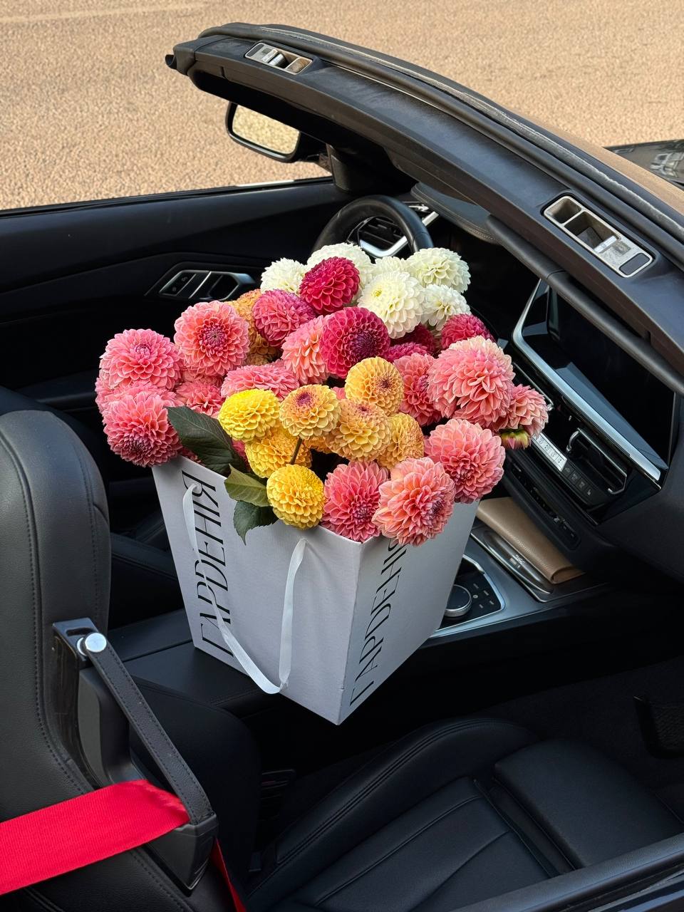 Букет з жоржин 